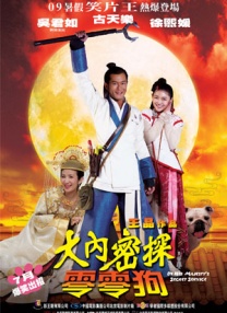 国产精品亚洲综合色拍